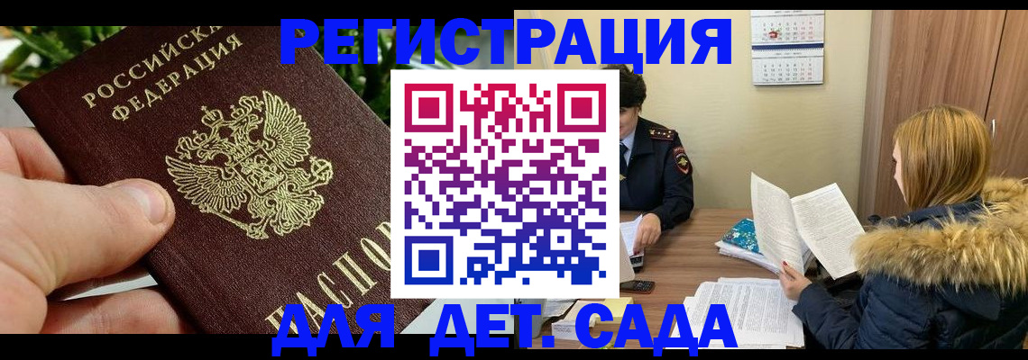 форма 3 в Пскове